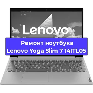 Замена разъема питания на ноутбуке Lenovo Yoga Slim 7 14ITL05 в Самаре
